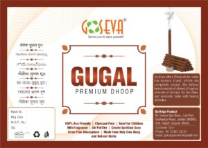 GOSEVA GUGGAL DHOOP STICKS - 20Pcs